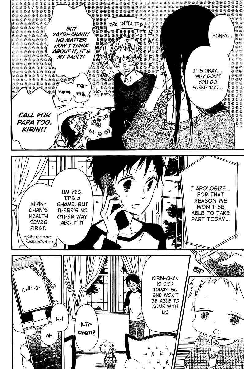 Gakuen Babysitters Chapter 52 9