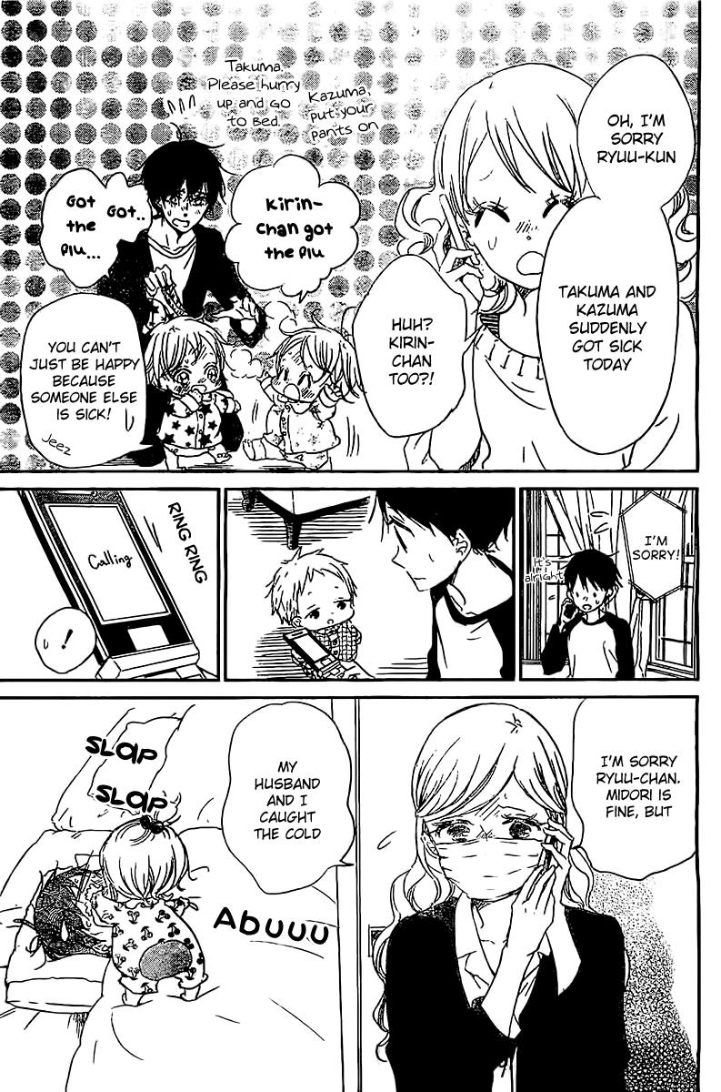 Gakuen Babysitters Chapter 52 10