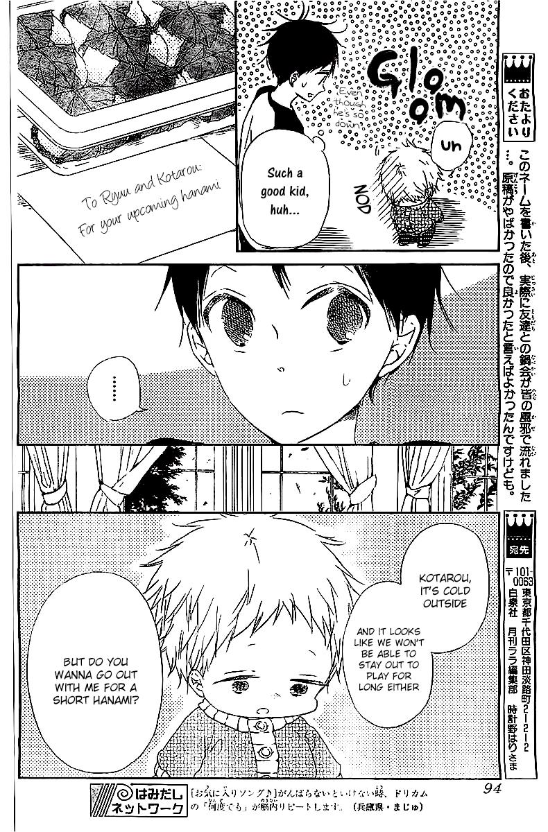 Gakuen Babysitters Chapter 52 13