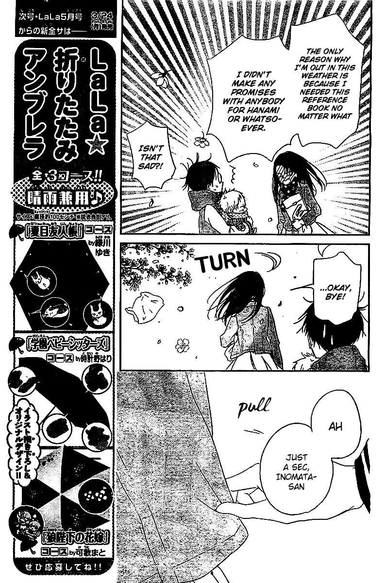 Gakuen Babysitters Chapter 52 20