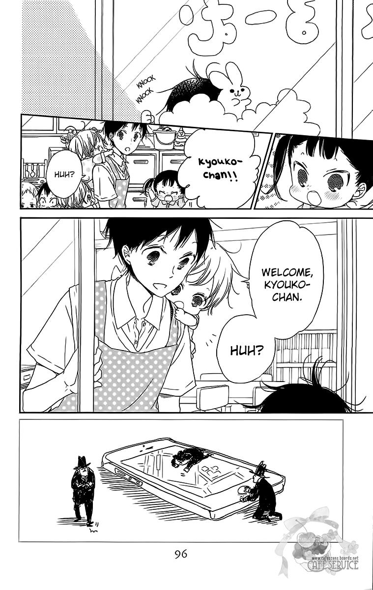 Gakuen Babysitters Chapter 54 3