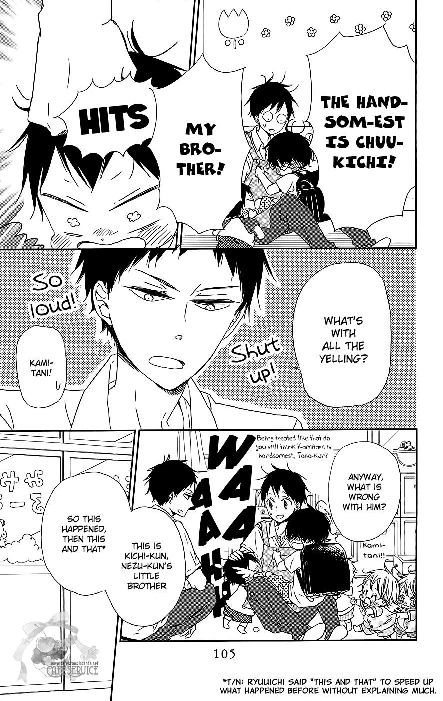 Gakuen Babysitters Chapter 54 12