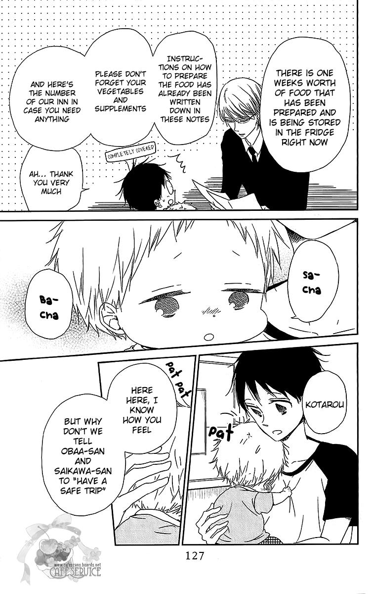 Gakuen Babysitters Chapter 55 4