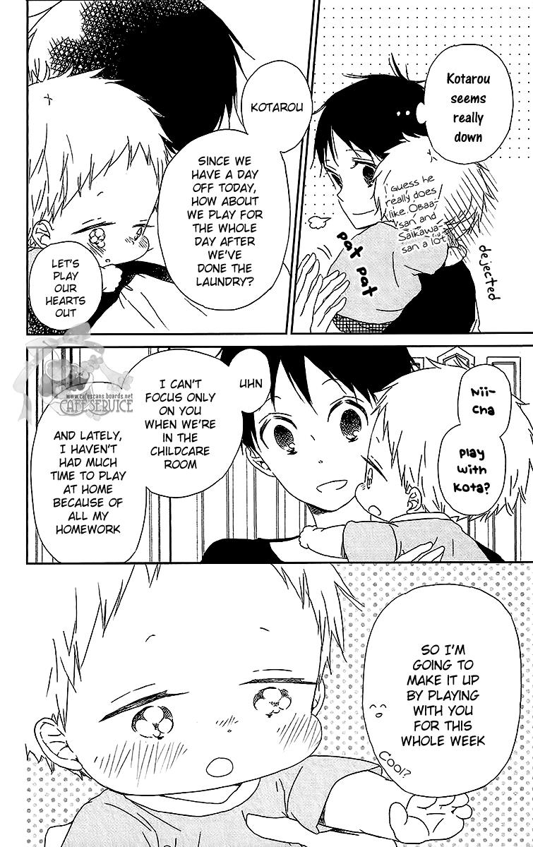 Gakuen Babysitters Chapter 55 7