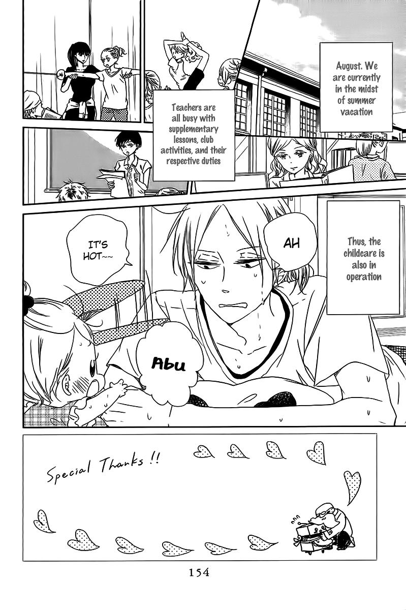 Gakuen Babysitters Chapter 56 3