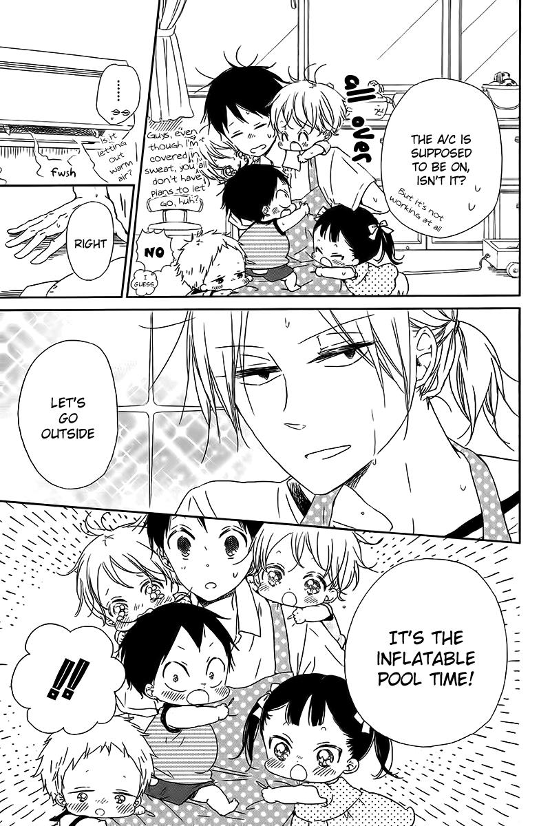 Gakuen Babysitters Chapter 56 4