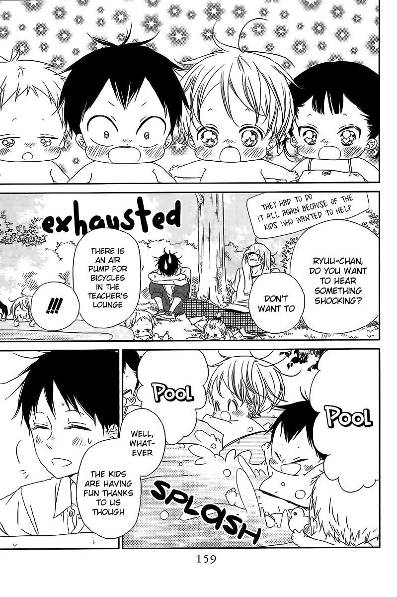 Gakuen Babysitters Chapter 56 8