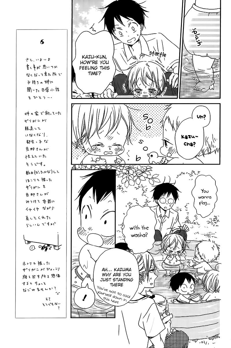 Gakuen Babysitters Chapter 56 12