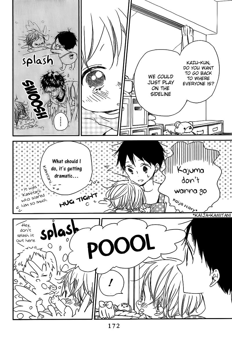 Gakuen Babysitters Chapter 56 21