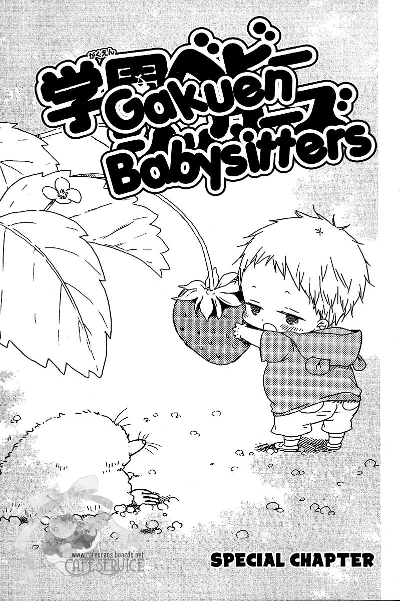 Gakuen Babysitters Chapter 56.5 2