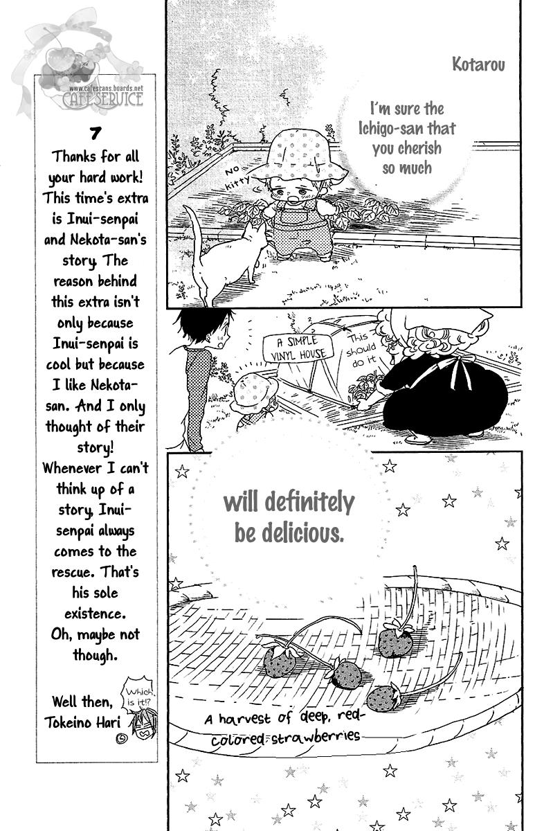 Gakuen Babysitters Chapter 56.5 8