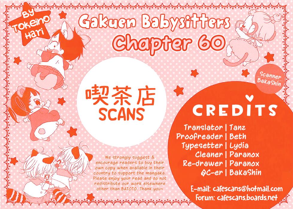 Gakuen Babysitters Chapter 60 1