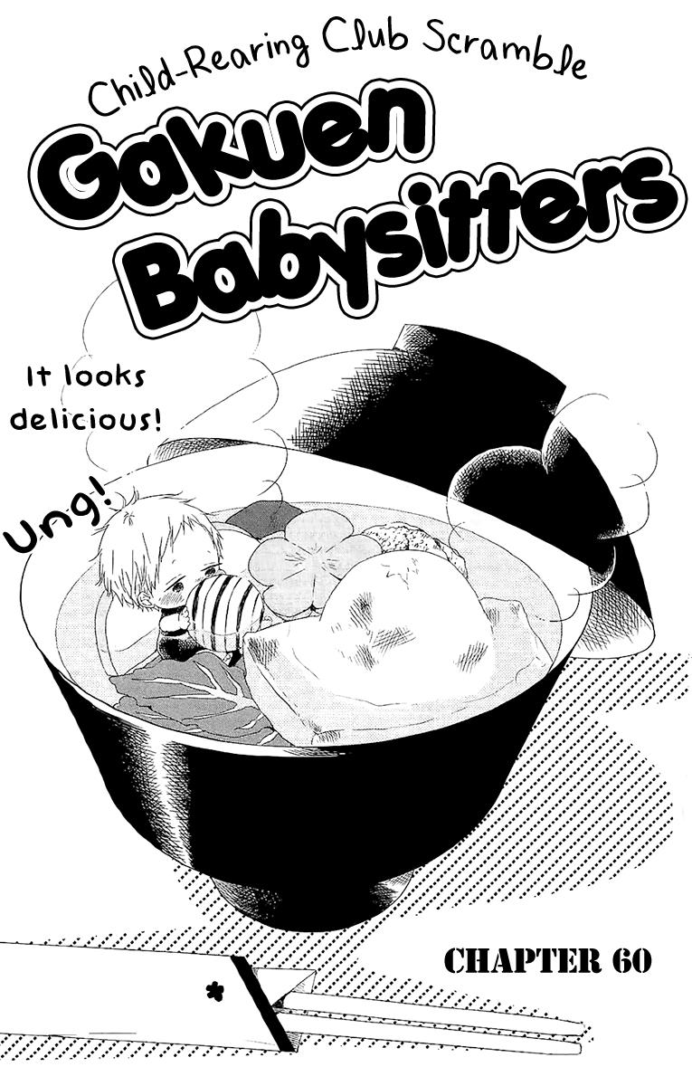 Gakuen Babysitters Chapter 60 2
