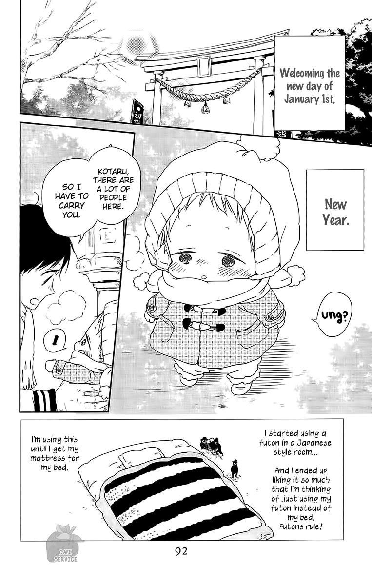 Gakuen Babysitters Chapter 60 3