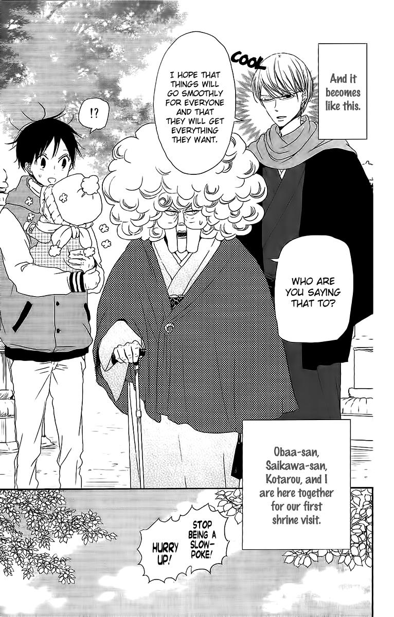 Gakuen Babysitters Chapter 60 4
