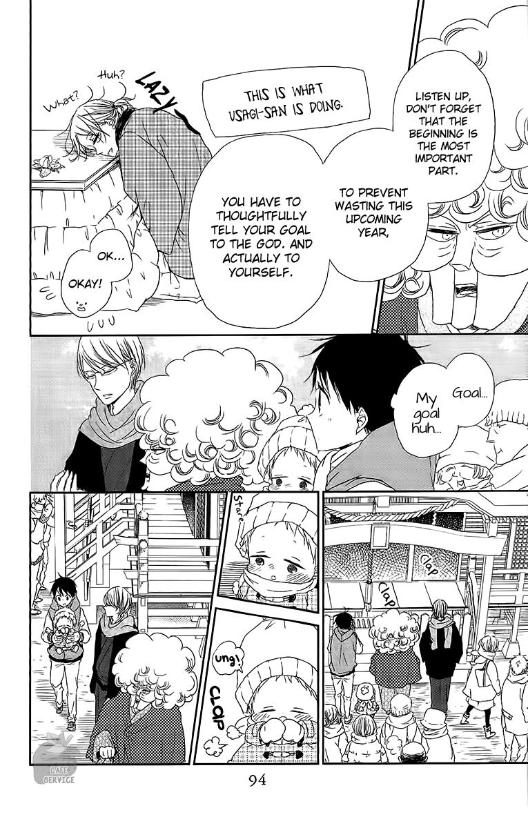Gakuen Babysitters Chapter 60 5