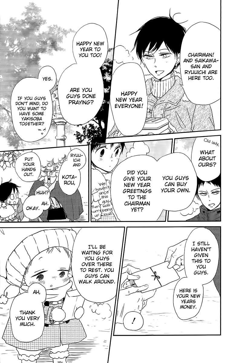 Gakuen Babysitters Chapter 60 8