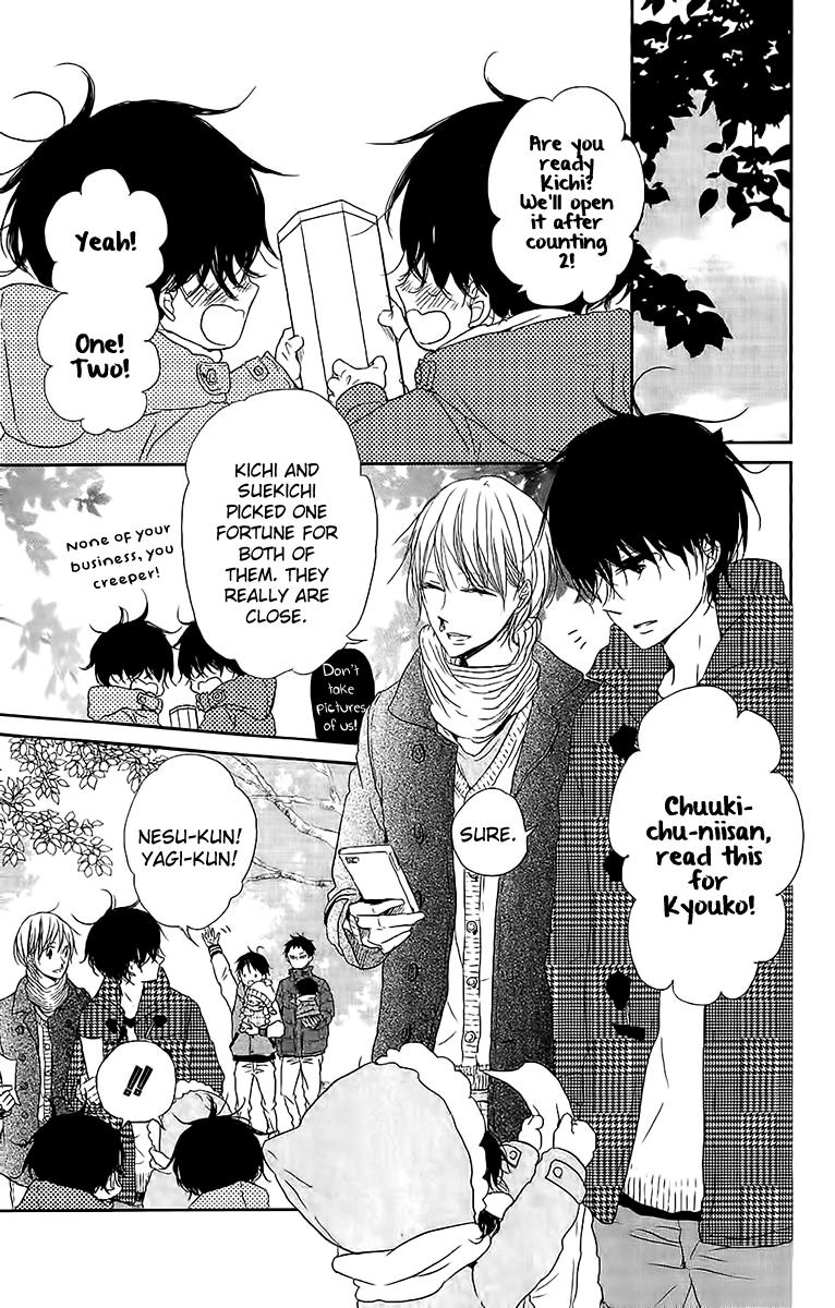 Gakuen Babysitters Chapter 60 10