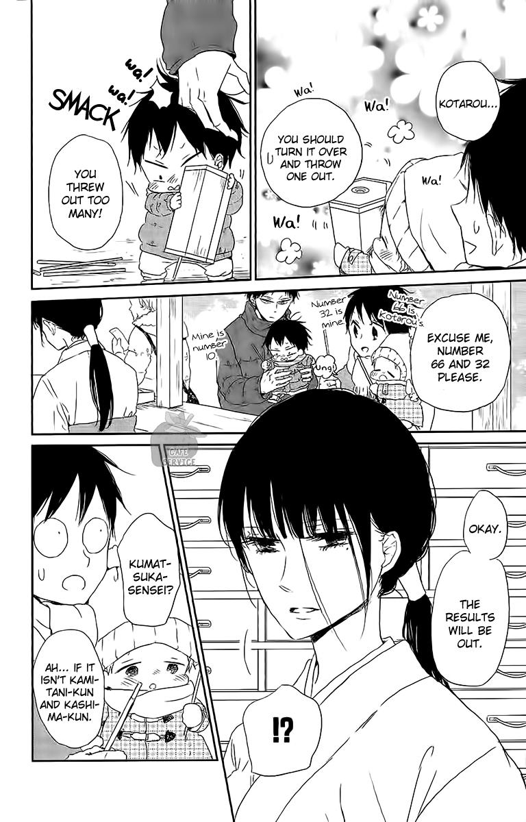 Gakuen Babysitters Chapter 60 17