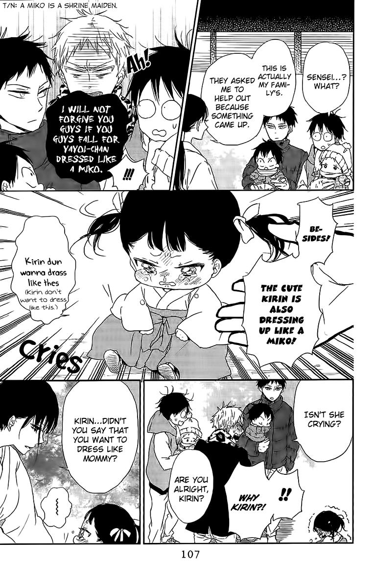 Gakuen Babysitters Chapter 60 18