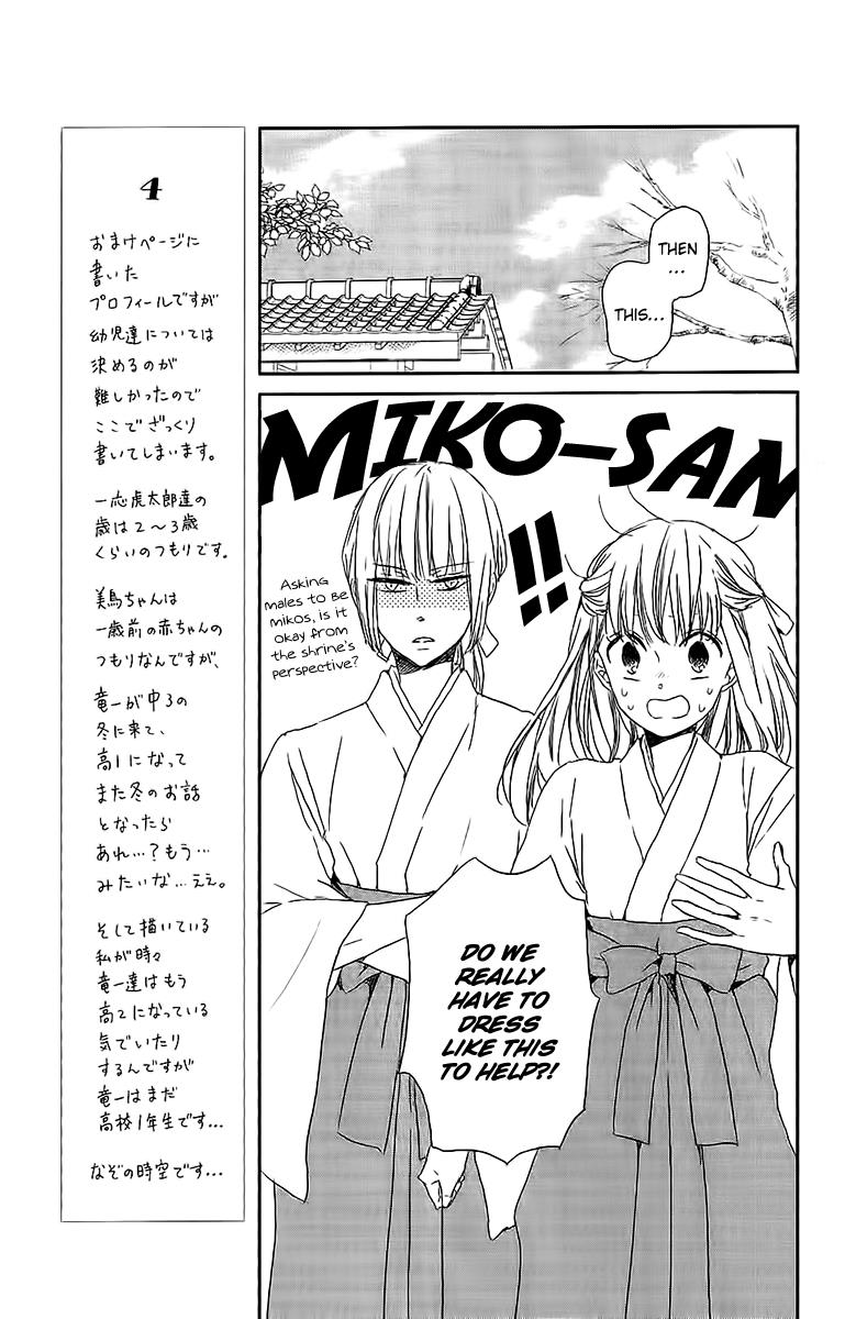 Gakuen Babysitters Chapter 60 20