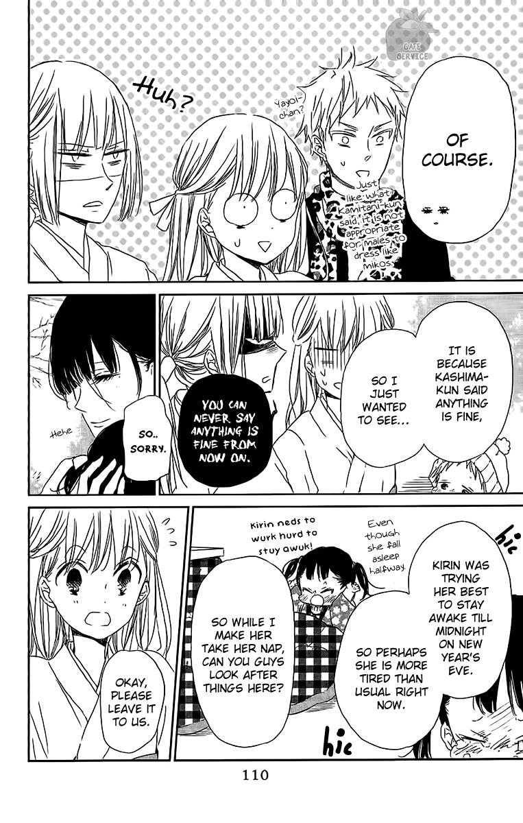 Gakuen Babysitters Chapter 60 21