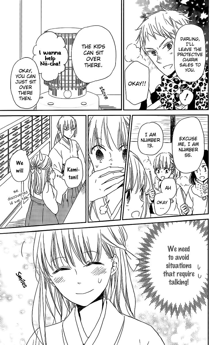 Gakuen Babysitters Chapter 60 22