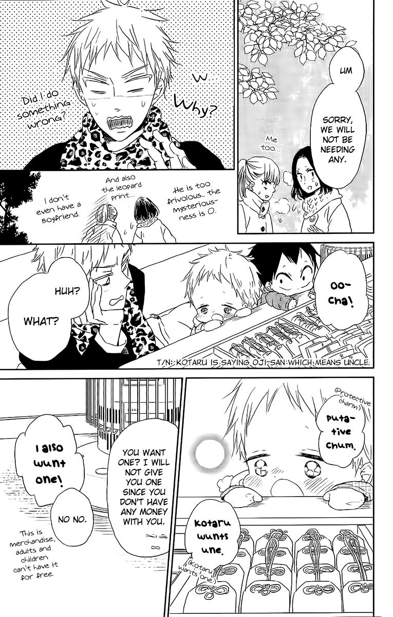 Gakuen Babysitters Chapter 60 24