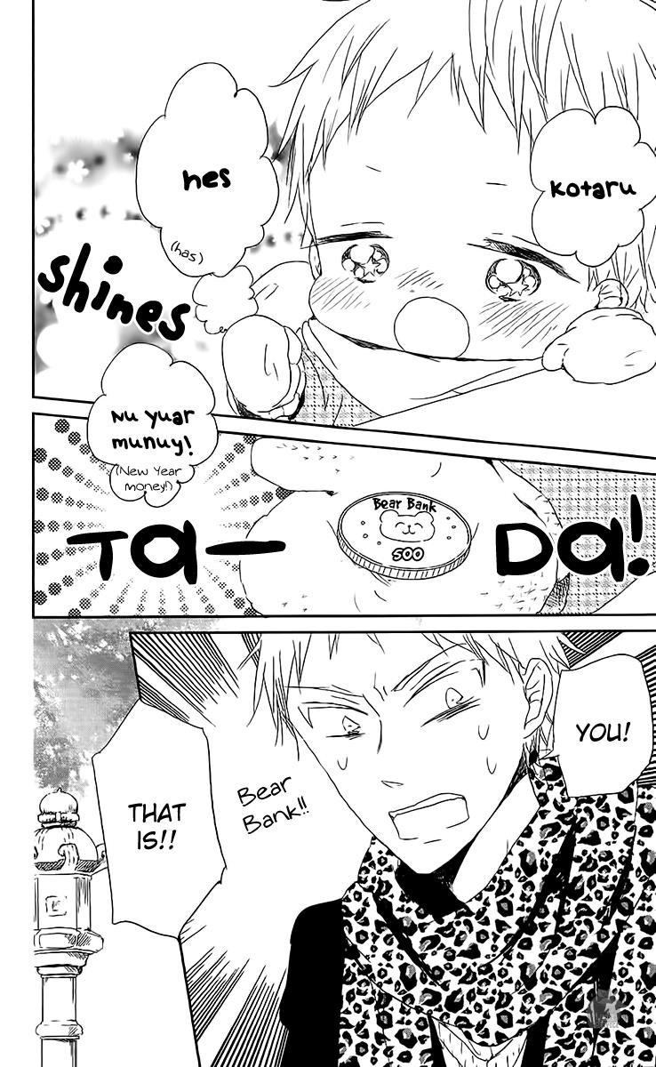 Gakuen Babysitters Chapter 60 25