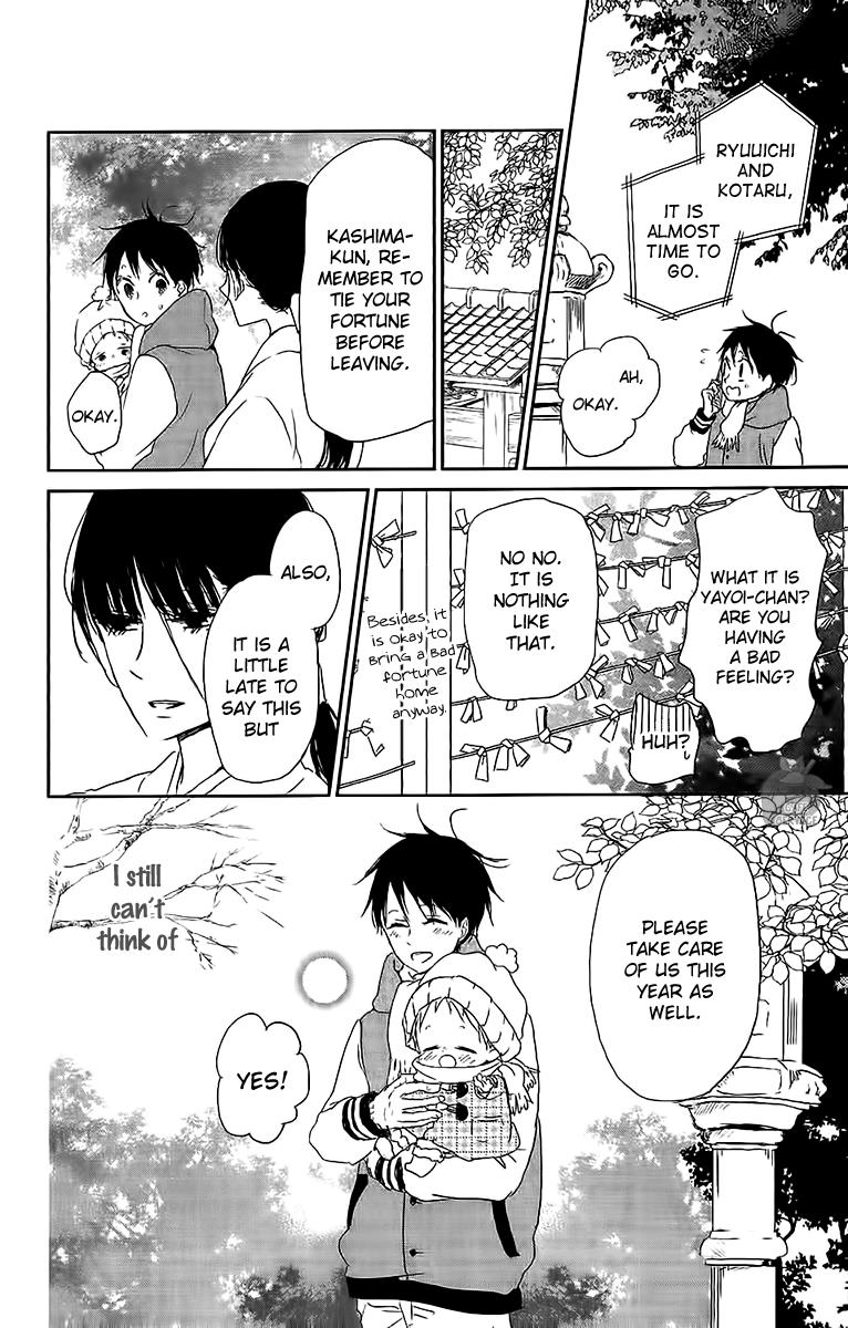 Gakuen Babysitters Chapter 60 29