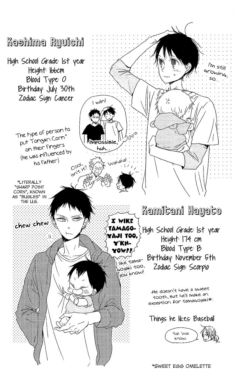 Gakuen Babysitters Chapter 60.5 4