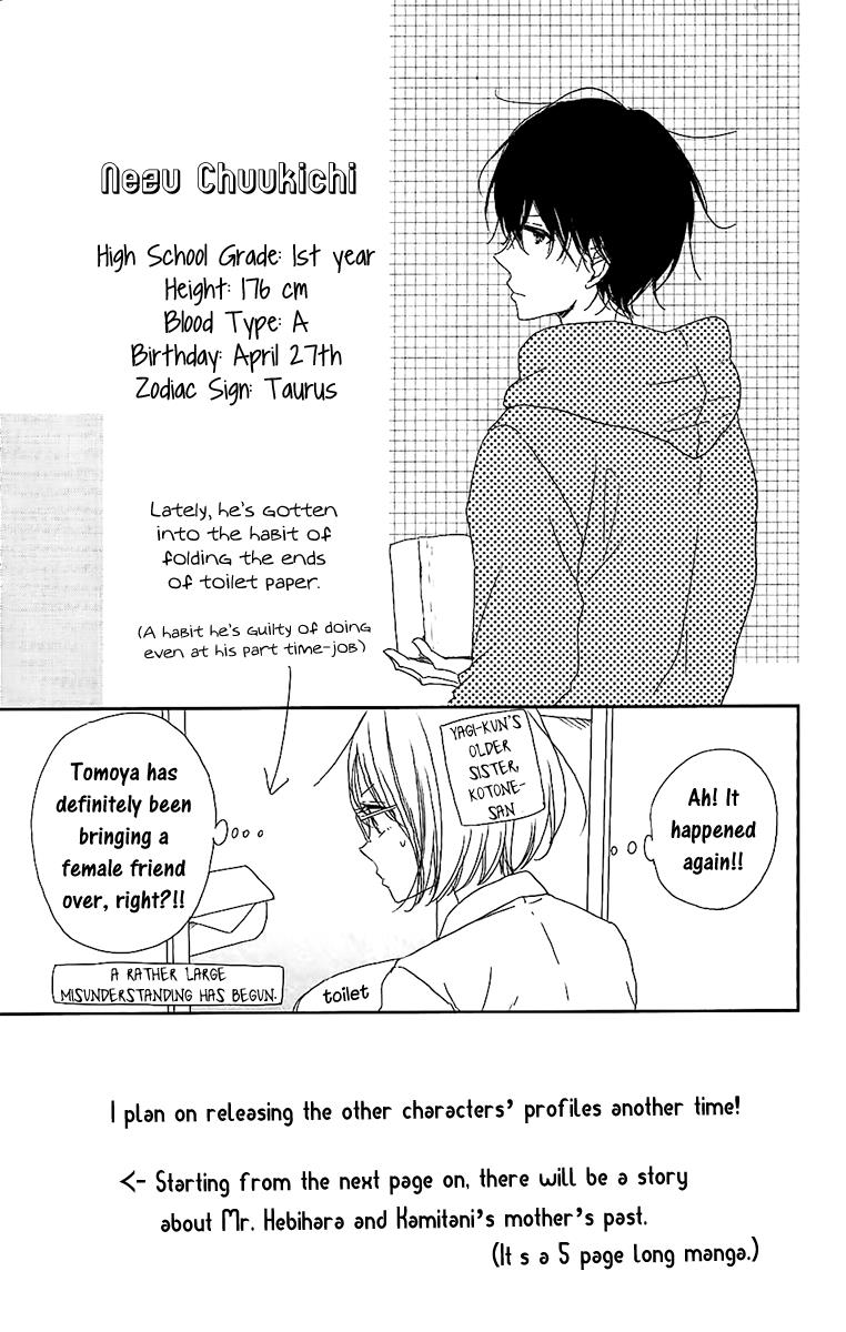 Gakuen Babysitters Chapter 60.5 7