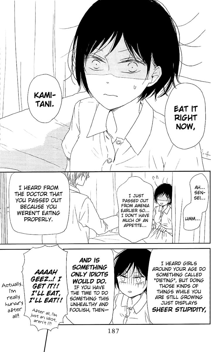 Gakuen Babysitters Chapter 60.5 9