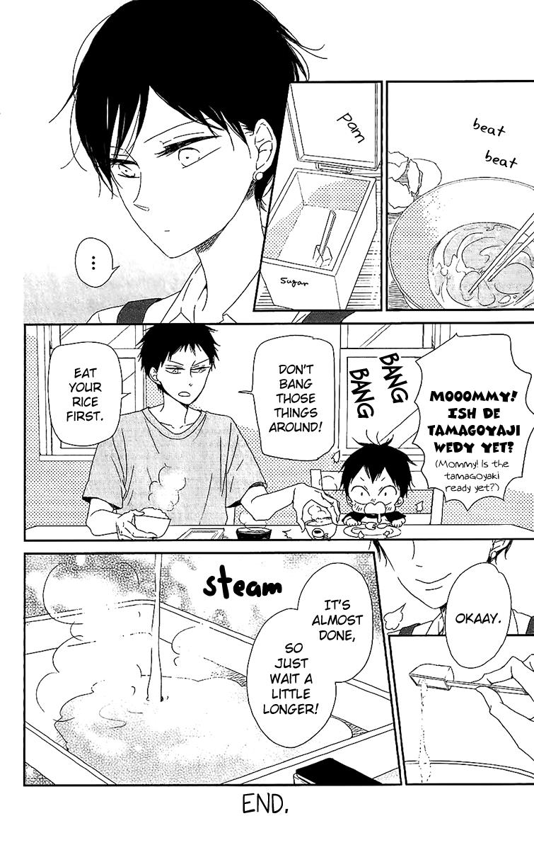 Gakuen Babysitters Chapter 60.5 12