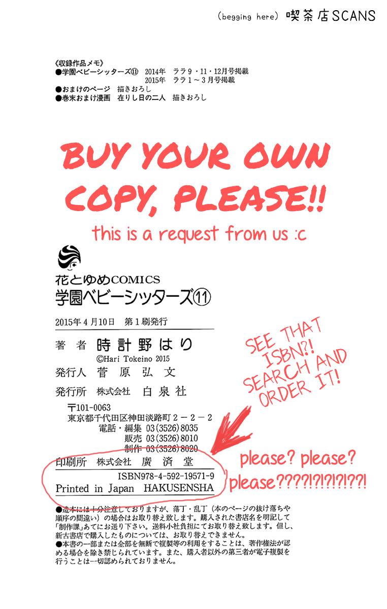 Gakuen Babysitters Chapter 60.5 13