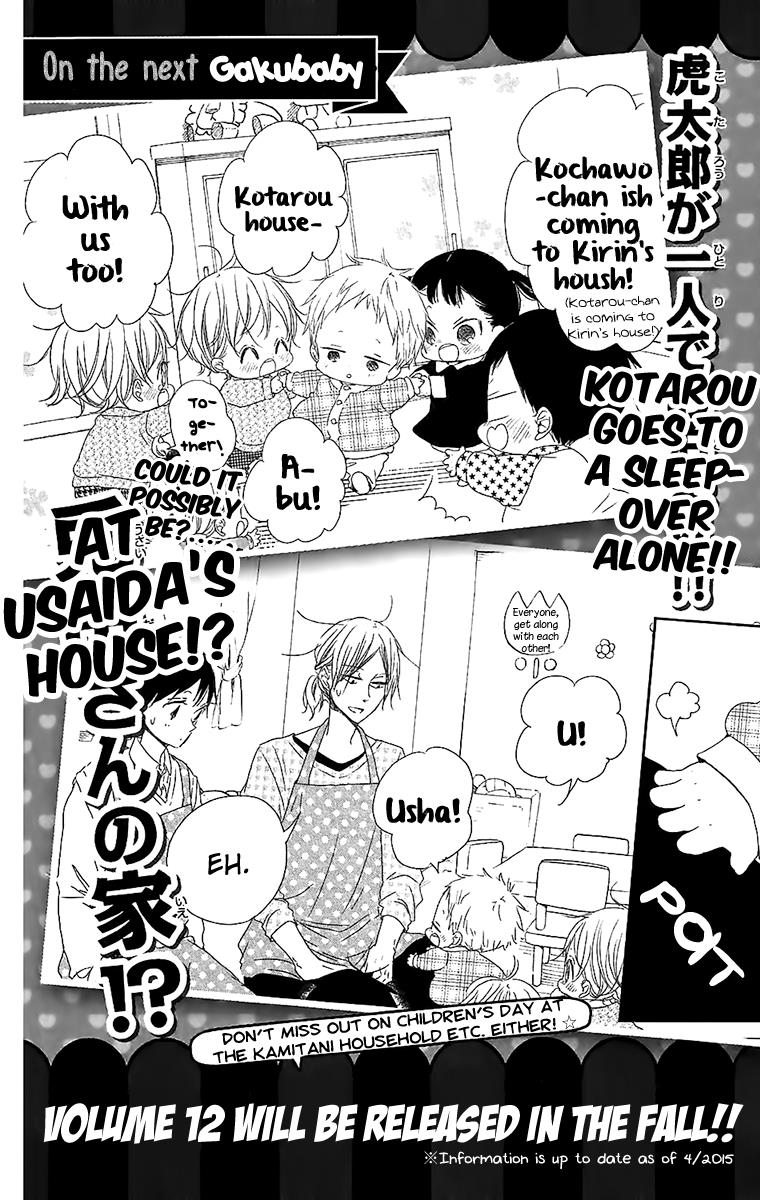 Gakuen Babysitters Chapter 60.5 14