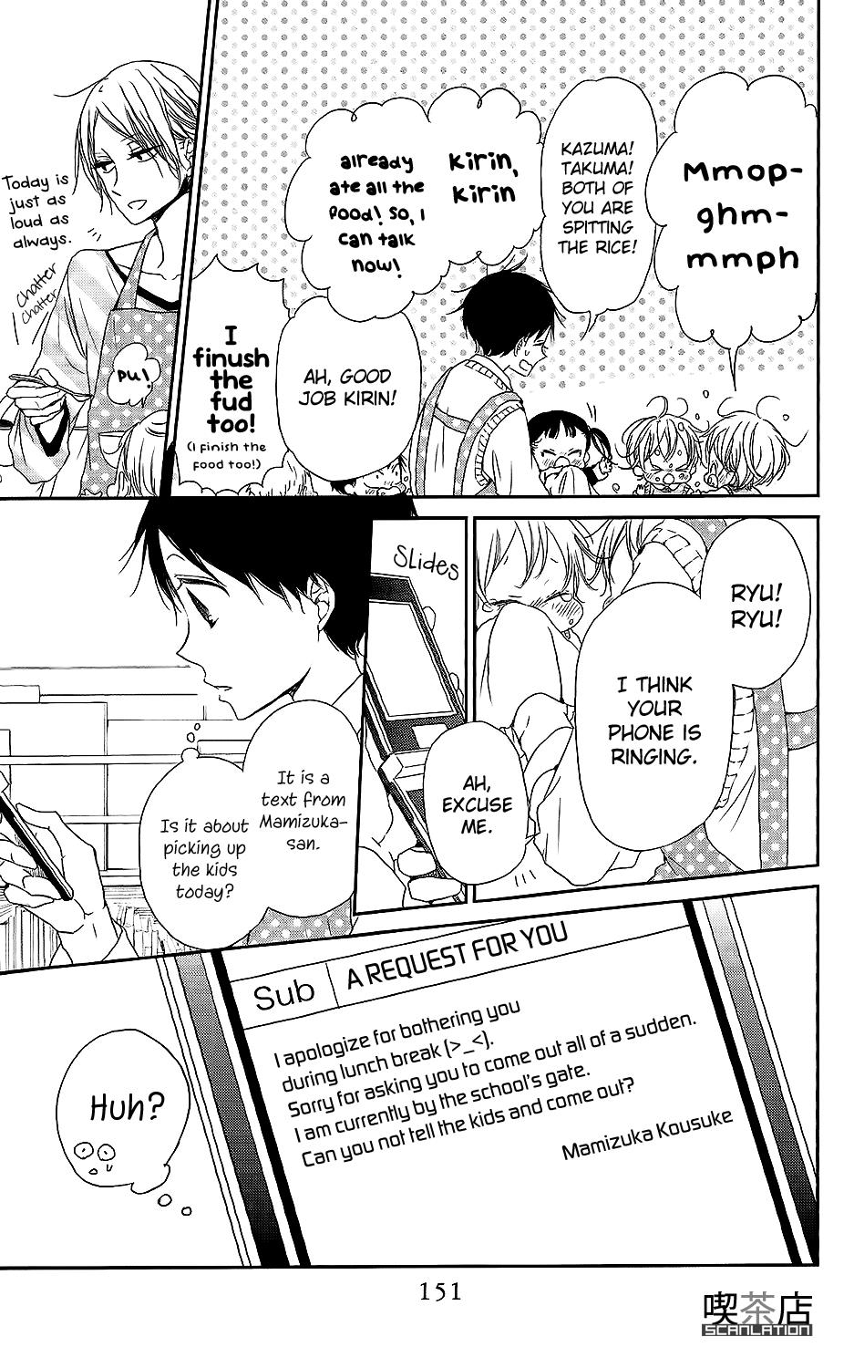 Gakuen Babysitters Chapter 62 3