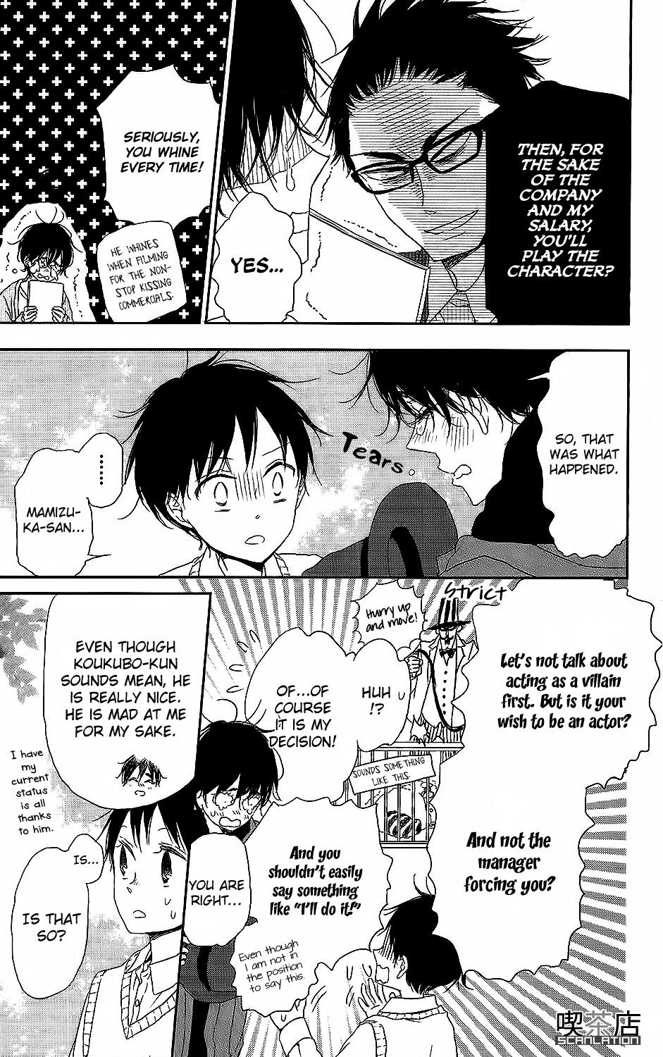Gakuen Babysitters Chapter 62 7