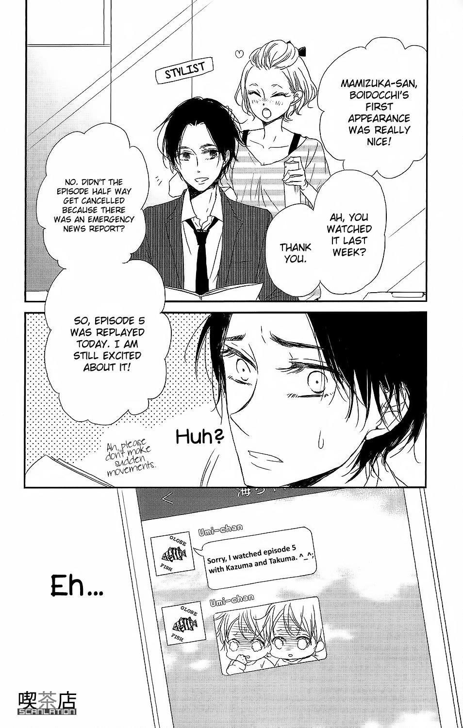 Gakuen Babysitters Chapter 62 16
