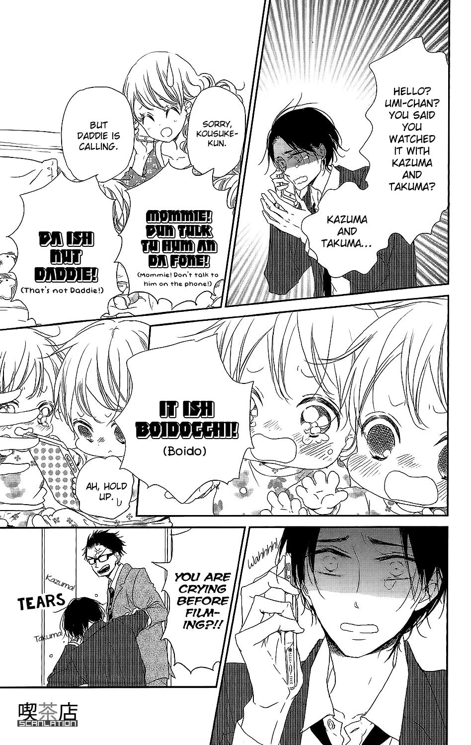 Gakuen Babysitters Chapter 62 17