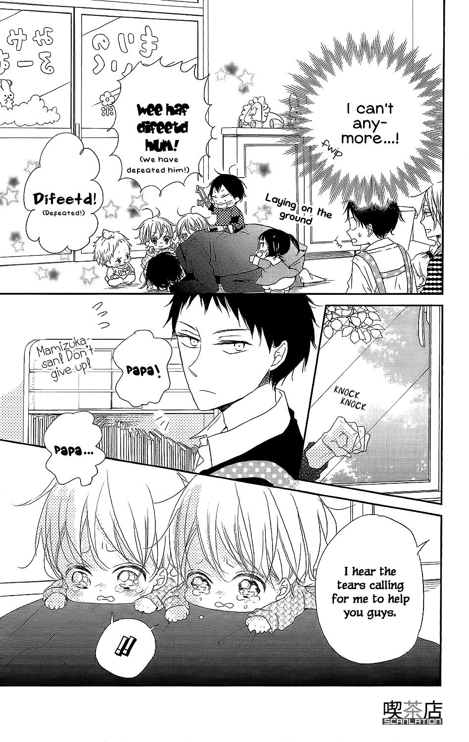 Gakuen Babysitters Chapter 62 23