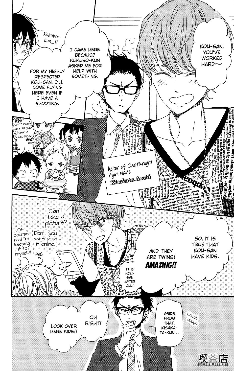 Gakuen Babysitters Chapter 62 26