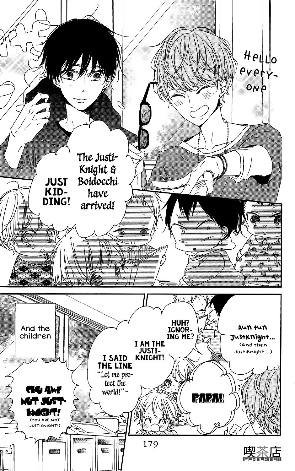 Gakuen Babysitters Chapter 62 31