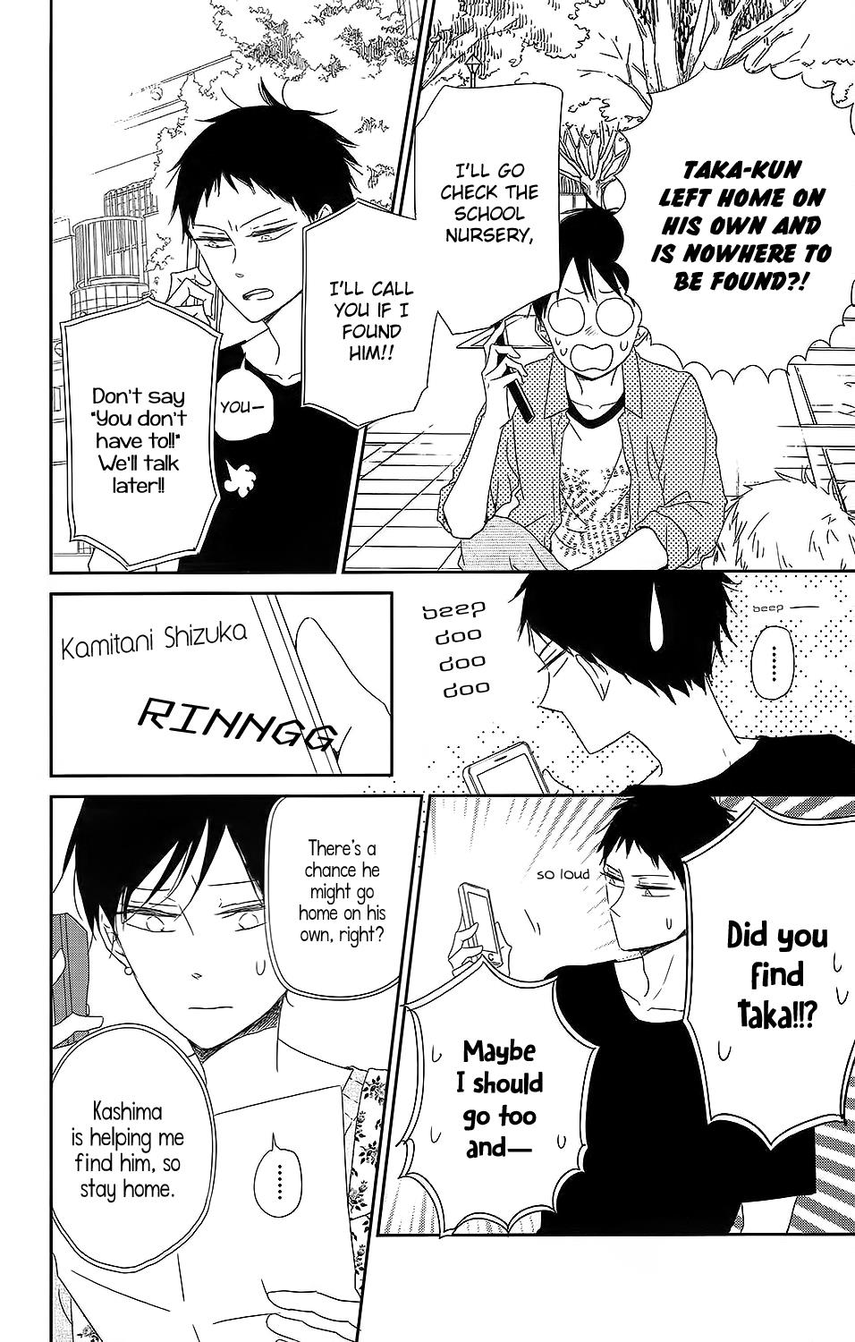 Gakuen Babysitters Chapter 64 13