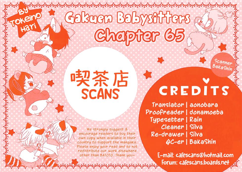 Gakuen Babysitters Chapter 65 1