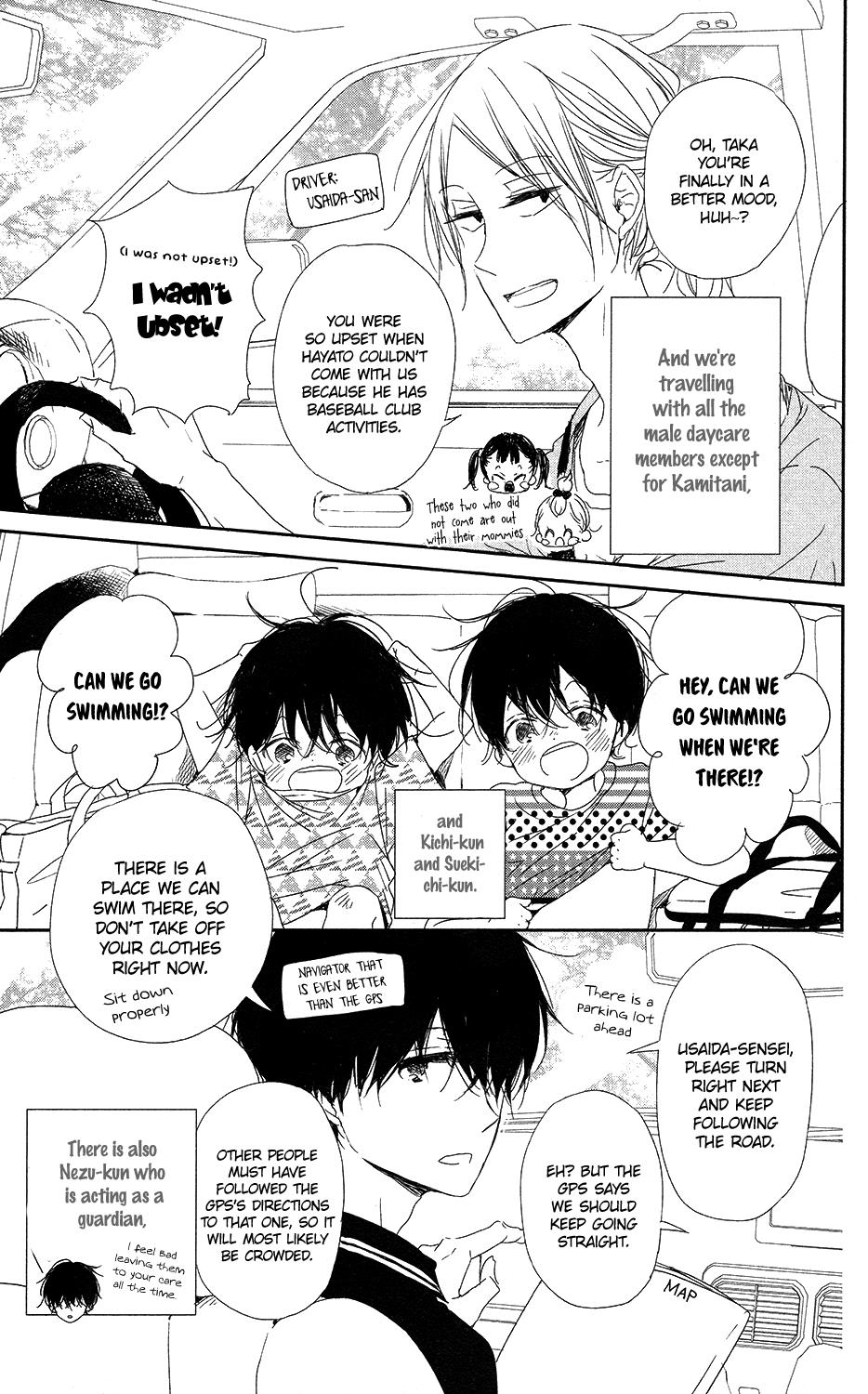 Gakuen Babysitters Chapter 66 4
