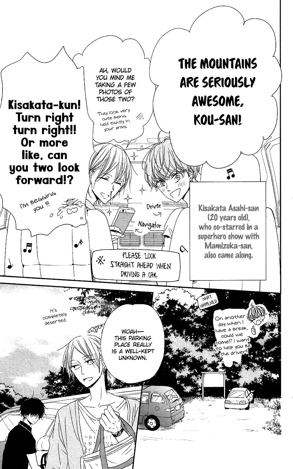 Gakuen Babysitters Chapter 66 6