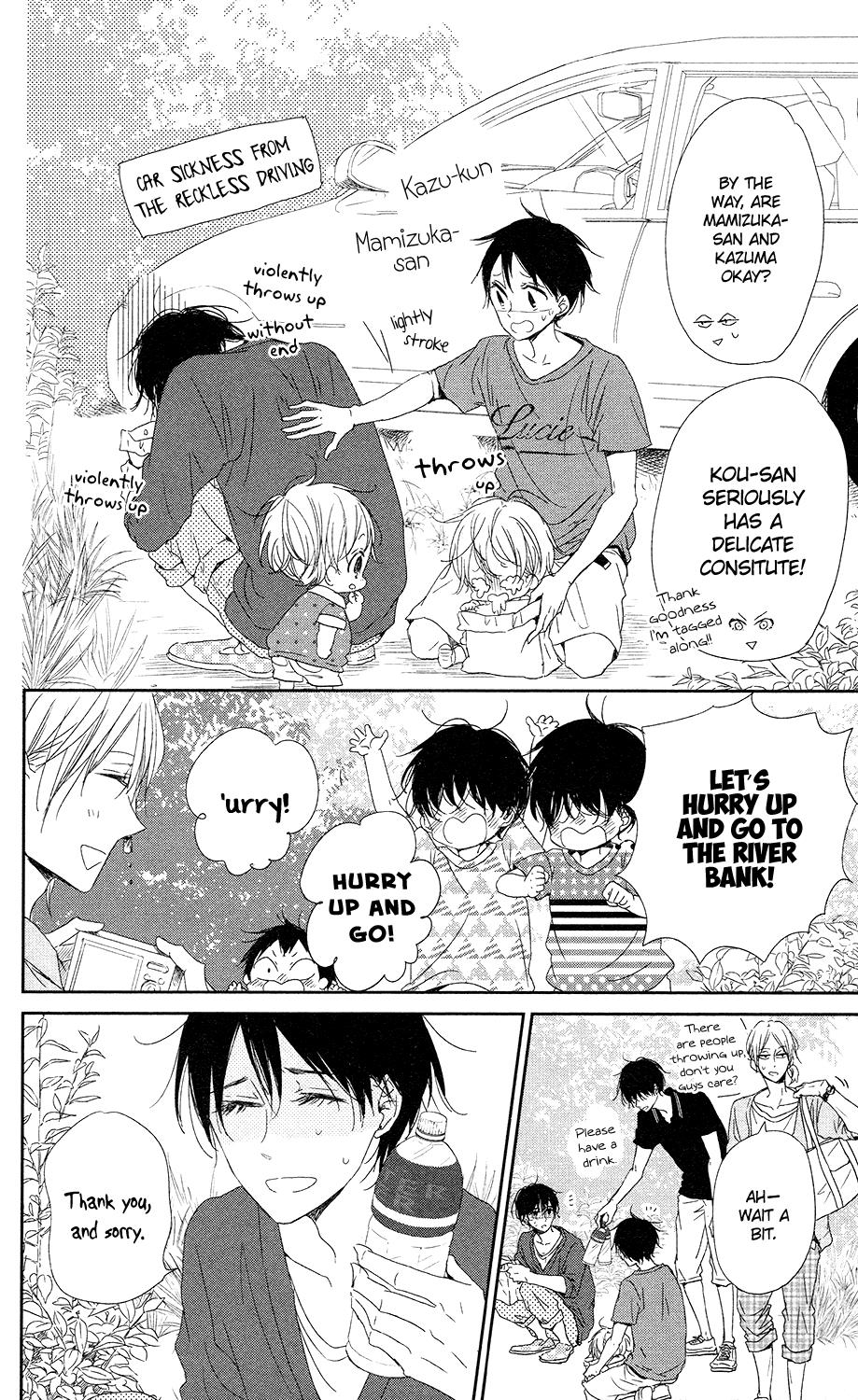 Gakuen Babysitters Chapter 66 7