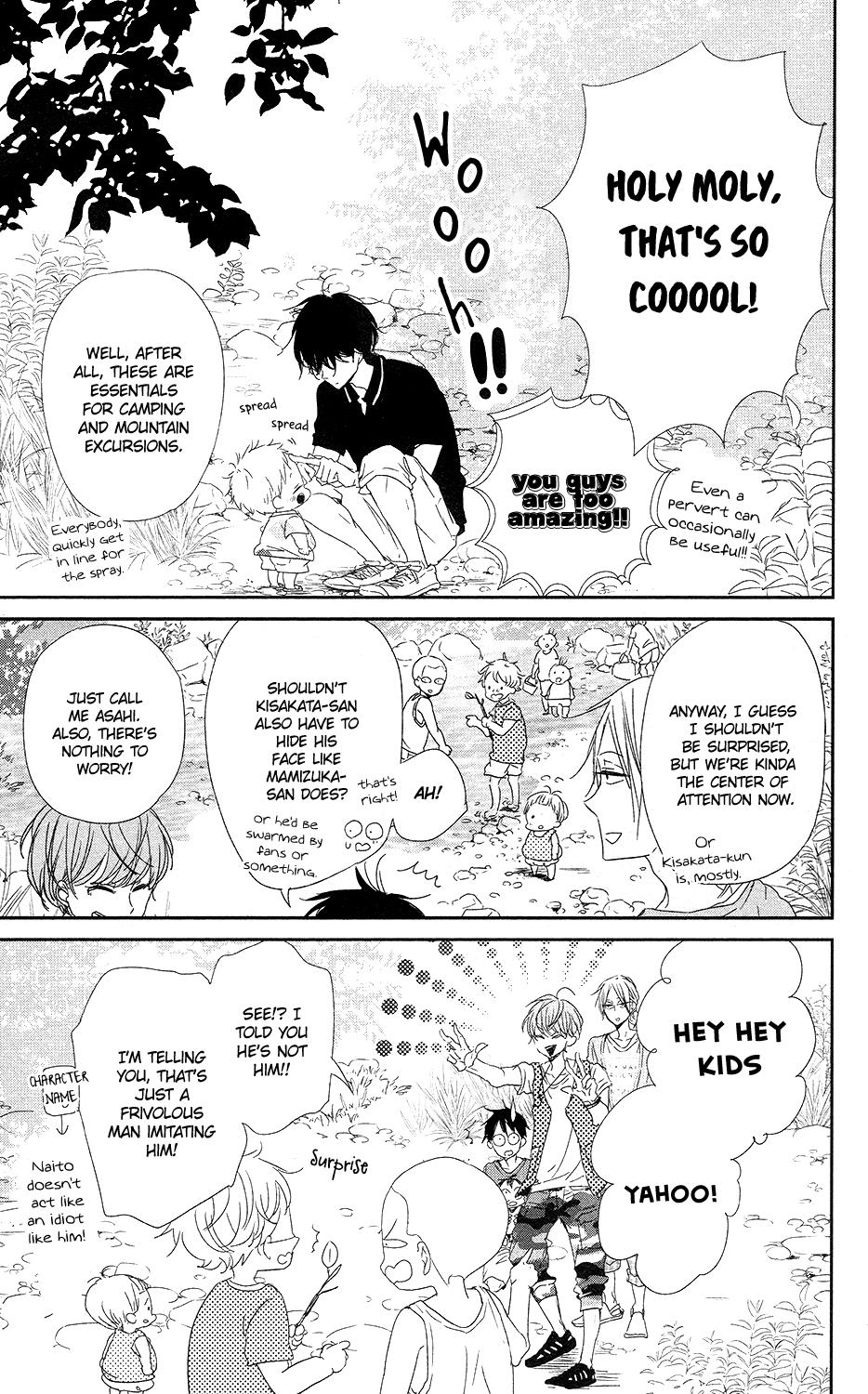 Gakuen Babysitters Chapter 66 16
