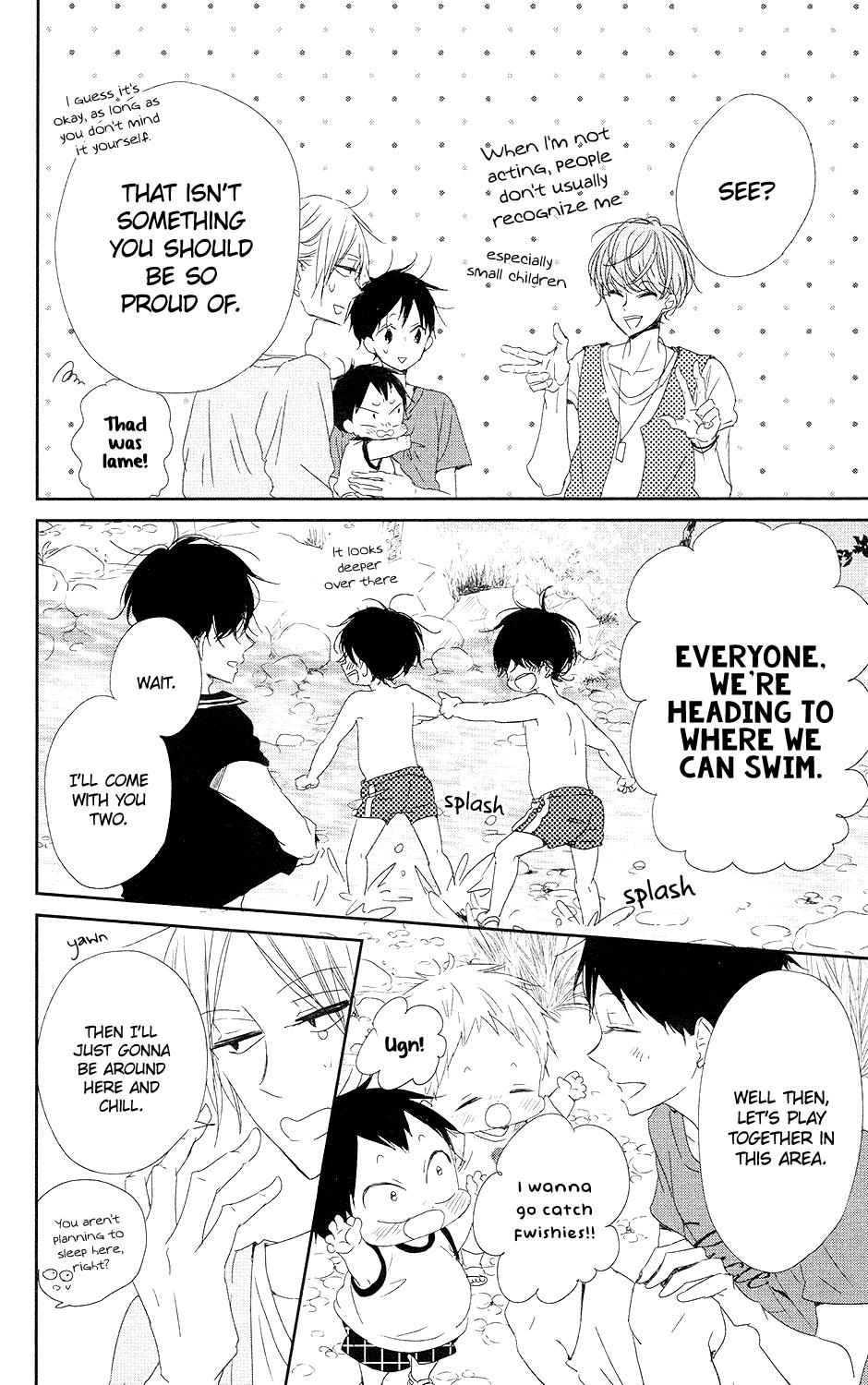 Gakuen Babysitters Chapter 66 17